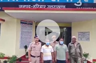 हरिद्वार: चेक बाउंस और बैंक लेनदेन के मामलों में फरार दो वारंटियों को रानीपुर पुलिस ने किया गिरफ्तार