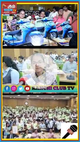 Jharkhand Shikshak Niyukti 2025 ✨ | PGT, सहायक आचार्य & Lab Sahayak Appointment | Ranchi Club TV

#Jharkhand #Shiksha