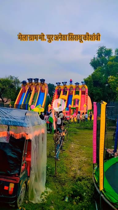 दो दिवसीय ऐतिहासिक मेला ग्राम पंचायत मो.पुर अनेठा सिराथू जनपद कौशांबी शिवम मिश्रा भाजपा नेता कौशांबी उत्तर प्रदेश