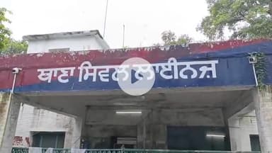 ਅੰਮ੍ਰਿਤਸਰ 2: ਅੰਮ੍ਰਿਤਸਰ 'ਚ ਵਿਸ਼ਾਲ ਚੱਡਾ ਦੇ ਬਿਆਨ 'ਤੇ ਹਨੀ ਟਰੈਪ ਤੇ ਬਲੈਕਮੇਲਿੰਗ ਮਾਮਲੇ ਵਿੱਚ ਤਿੰਨ ਲੋਕਾਂ ਖ਼ਿਲਾਫ਼ ਕੇਸ ਦਰਜ