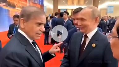 शहबाज और पुतिन के बीच विशेष बातचीत: अगर सच नहीं तो चौंकाने वाला 😳