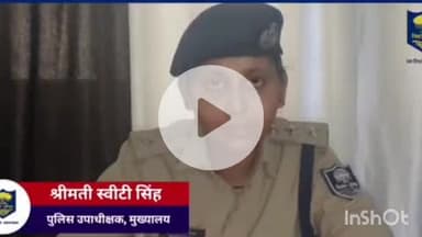 दिघवारा: अवतारनगर थाना पुलिस ने हाराजी गांव से 13.500 लीटर अंग्रेजी शराब के साथ एक तस्कर को गिरफ्तार कर भेजा जेल