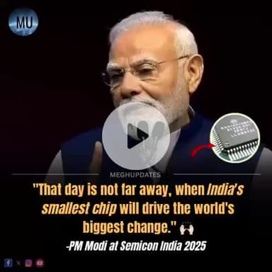 पीएम मोदी: “वह दिन दूर नहीं जब भारत का सबसे छोटा चिप दुनिया में सबसे बड़ा बदलाव लाएगा।” 🔥
प्रधानमंत्री नरेंद्र मोदी ने