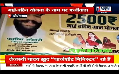 #Kashish_News
#बहुत_बहुत_धन्यवाद_और_आभार_मन्टू_भईया_जी

●#पूर्व_सांसद_श्री_सुशील_कुमार_सिंह_जी
●#भारतीय_जनता_पार्टी_औरंगाबाद_बिहार
●#आवासीय_कार्यालय_सिंह_कोठी