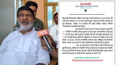 परिहार: गणपति पूजा पंडाल विवाद में गोली चलने पर सस्पेंस बरकरार