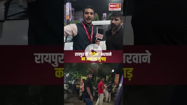 Raipur में बिना हेलमेट पेट्रोल भरवाने का अनोखा जुगाड़ । No Helmet- No Petrol Rule । Raipur News | CG