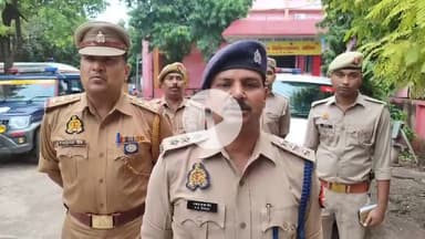 औरैया: कोतवाली क्षेत्र के ग्राम फरीदपुर में कच्चे मकान की दीवार गिरने से युवक की दबकर हुई दर्दनाक मौत, सीओ ने दी जानकारी