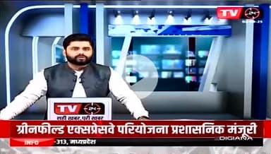 यूरिया खाद के लिए किसान परेशान 3 दिन तक लाइन लगते है तब जाके 1 बोरी खाद्य मिलती है ब्लैक में 3 गुना पैसा लेते है #जवा