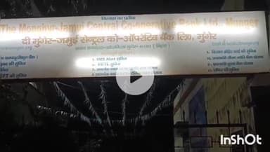 मुंगेर: एक ही ज़मीन पर माता-पिता और अविवाहित बेटी ने किसान बनकर बेचा धान, ज़िला सहकारिता अधिकारी ने दिए जांच के आदेश