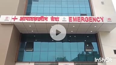 मुंगेर: लखीसराय: पिकअप और CNG ऑटो की टक्कर में एक की मौत, चार घायल