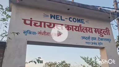 मुंगेर: जिले में फिर मंडराया बाढ़ का खतरा, ग्रामीण क्षेत्र के बाद अब शहरी क्षेत्र में घुसा बाढ़ का पानी