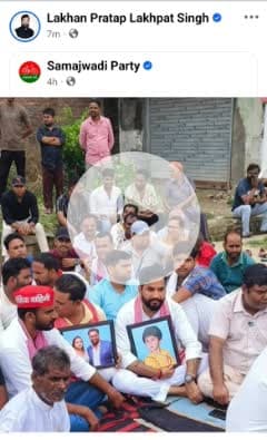 lakhan Pratap Singh Shahjahanpur up