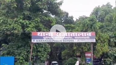 राजातालाब: वाराणसी के कनकपुर गांव में सोशल मीडिया पर महिलाओं की तस्वीर वायरल करने पर हुआ मुकदमा दर्ज