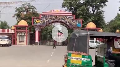 बरेली: MJPRU की एमएससी मैथ की खाली सीटों पर प्रवेश के लिए 3 सितंबर को होगी काउंसलिंग