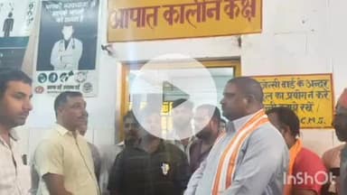 बलरामपुर: सड़क दुर्घटना में घायलों का हाल-चाल लेने सदर विधायक पहुंचे मेमोरियल चिकित्सालय, परिजनों को दी सांत्वना