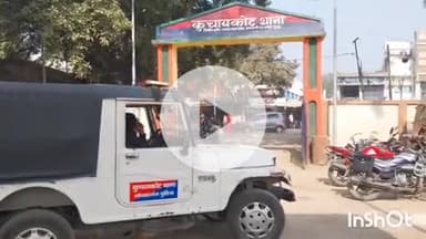 कुचायकोट: पुलिस ने बलथरी चेकपोस्ट के पास से शराब के नशे में 7 लोगों को किया गिरफ्तार, न्यायिक हिरासत में भेजा