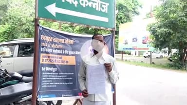 कन्नौज: हाजीगंज के निवासी ने उप जिलाधिकारी को पुस्तैनी जमीन पर हो रहे कब्जे के संबंध में दिया शिकायती पत्र