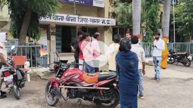 बीना: बीना थाना क्षेत्र से 17 वर्षीय स्कूली छात्र लापता, पुलिस ने मामला दर्ज किया