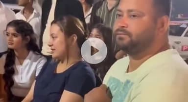 पटना ग्रामीण: मरीन ड्राइव पर तेजस्वी यादव के साथ दिखीं पत्नी राजश्री यादव और बहन रोहिणी आचार्य, तेजस्वी ने कहा- चाचा जी पलटी मार गए