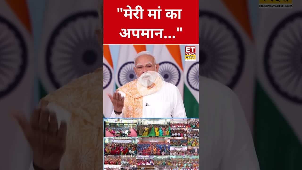 Congress -RJD के मंच से मां की गाली पर PM मोदी ने दिया ये जवाब! #swadesh #narendramodi #shortsfeed