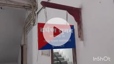 कुचायकोट: पुलिस ने NH27 बलथरी चेकपोस्ट के पास से 6 लोगों को शराब के नशे में गिरफ्तार किया, न्यायिक हिरासत में भेजा