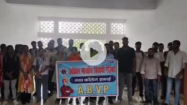 गया टाउन सीडी ब्लॉक: गया कॉलेज के सीवी रमन भवन में एबीवीपी गया कॉलेज इकाई का पुनर्गठन कार्य संपन्न