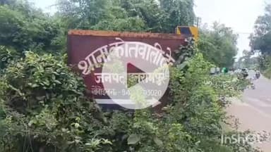 बलरामपुर: कोतवाली देहात पुलिस ने अवैध तमंचे के साथ अभियुक्त को शेखूई कला तिराहे से किया गिरफ्तार