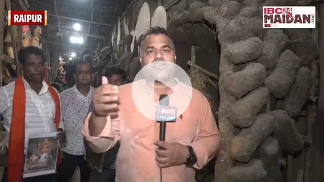 भगवान गणेश की प्रतिमा के बाद अब माँ दुर्गा की विवादित प्रतिमा, बजरंग दल का गुस्सा फूटा
#Chhattisgarh #Raipur #CGNews #Durgotsav