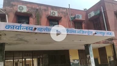 धौलपुर: पीएचसी और तहसील को शहर में पुराने अस्पताल के परिसर में किया गया शिफ्ट