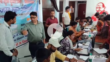 सुपौल: करियो में राजस्व महा अभियान के तहत शिविर लगाकर जमाबंदी पंजी एवं प्रपत्र वितरण का आयोजन किया गया