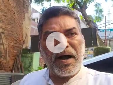 गया टाउन सीडी ब्लॉक: 4 सितंबर को बिहार बंद करेगी एनडीए, कांग्रेस नेता विजय कुमार मिट्ठू ने कहा- 'चोर मचाए शोर'