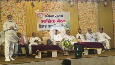 रामपुर: बुधवार को सिविल लाइन क्षेत्र में कांग्रेस पार्टी की मासिक बैठक का आयोजन किया गया