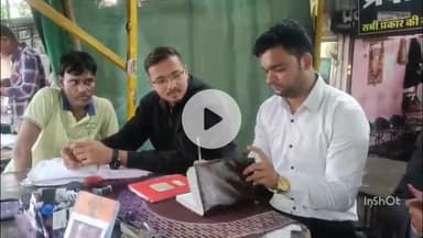 इंदौर: इंदौर हाईकोर्ट में भारतीय स्टांप संशोधन विधेयक 2025 को चुनौती देने वाली याचिका दायर