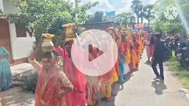 नूरसराय: नूरसराय प्रखंड के धरमपुर नोनिया बिगहा में सैकड़ों महिलाओं ने निकाली भव्य कलश यात्रा