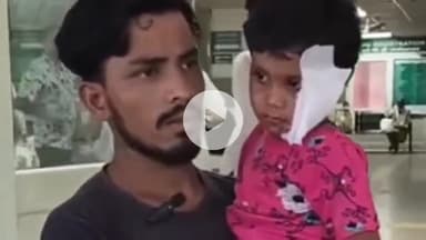 जगाधरी: डिका गांव में कुत्ते ने गली में खेल रही 4 वर्षीय बच्ची को काटा, अस्पताल में भर्ती, पीजीआई रेफर