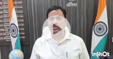 औरैया: अपराधियों पर अंकुश लगाने के लिए डीएम ने उठाया सख्त कदम, गुंडा एक्ट में निरुद्ध चार व्यक्तियों को किया जिला बदर