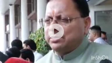 देहरादून: आपदा के मामले में केंद्र राज्य सरकार का कर रहा सहयोग