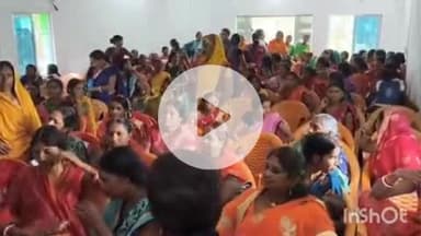 चकाई: बिहार में जीविका निधि साख सहकारी संघ लिमिटेड का शुभारंभ, चकाई में कार्यक्रम का प्रसारण, लोगों ने सुनी पीएम की बात