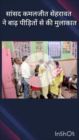 नजफगढ़: सांसद कमलजीत सेहरावत ने नजफगढ़ के झड़ोदा गांव में बाढ़ प्रभावित इलाकों का दौरा किया