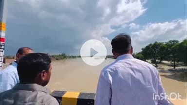 शाहजहांपुर: खन्नौत नदी का जलस्तर 144.700 मीटर पर पहुँचा, डीएम ने लोधीपुर पुल का किया निरीक्षण