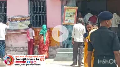 राजेपुर सामुदायिक स्वास्थ्य केंद्र में सीएमओ साहब ने किया औछक निरीक्षण खामियों पर हुए नाराज #ranjeetkumar @upnews