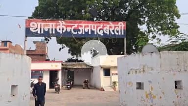 बरेली: बरेली में तैनात सेना जवान साइबर ठगी का शिकार, ठगों ने खाते से उड़ाए ₹60 हजार