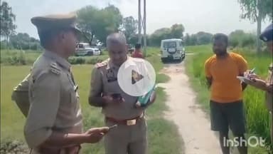 मैनपुरी: नगला राधे में गोली लगने से किशोर की मौत, CO ने घटना स्थल का लिया जायजा, जांच पड़ताल शुरू