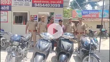 बरेली: प्रेम नगर थाना पुलिस ने ऑटो लिफ्टर गैंग का किया खुलासा, दो आरोपी गिरफ्तार और चार गाड़ियाँ बरामद