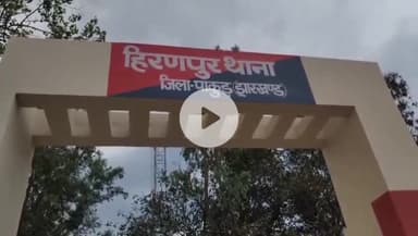 हिरणपुर: करमा व ईद मिलाद पर्व को लेकर हिरणपुर थाना में शांति समिति की बैठक सम्पन्न #festivals2025