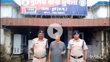 दुर्ग: मदर टैरेसा नगर में PM आवास योजना के तहत मकान दिलाने के नाम पर हितग्राहियों से ₹14,04,000 की ठगी की गई