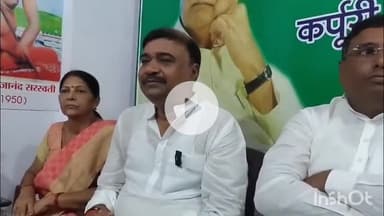 नवादा: जदयू कार्यालय में एनडीए प्रेस कॉन्फ्रेंस के दौरान कल नवादा बंद रहेगा, सुबह 7:00 से 12:00 तक