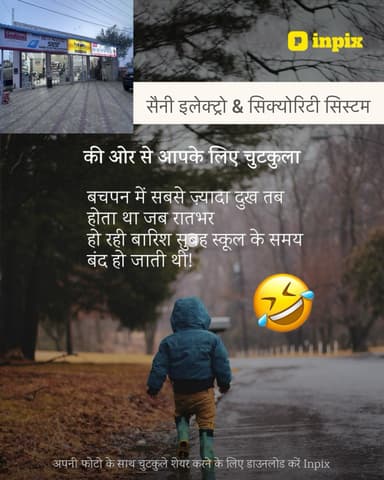 चूरू में यहां मिलेगा बिजली और CCTV कैमरे का सबसे सस्ता सामान.. आपणी योजना के पास, चूरू.. मो 9983320688,9983450688