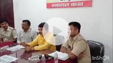 हिरणपुर: कर्मा पर्व व ईद मिलाद पर्व को लेकर शांति समिति की बैठक आयोजित की गई