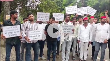 जबलपुर: किसानों की मूंग उड़द खरीदी में घोटाले को लेकर, समाजवादी पार्टी के नेताओ ने सौंपा कलेक्ट्रेट में ज्ञापन ! #jansamasya